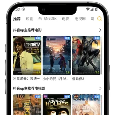 影视雷达 APP