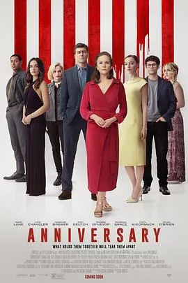 周年纪念日