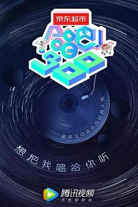 合唱吧!300
