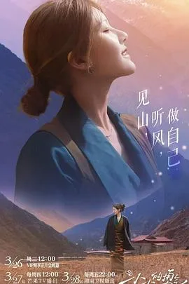 小小的勇气